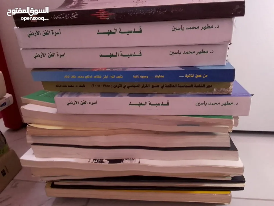 كتب مستعمل وجديد متنوعةكتب مستعمل وجديدكتب مستعمل وجديد متنوعة متنوعةكتب مستعمل وجديد متنوعة