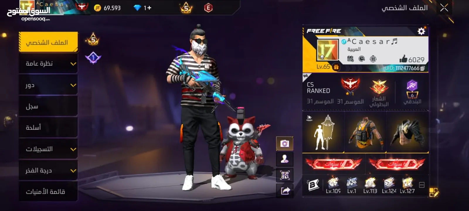 حساب  free fire من سيزون 13 لفل65 فري فاير 80jd
