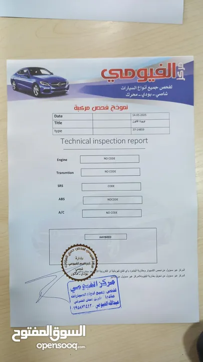 تويوتا افالون لون فيراني 2016 فحص 3 جيد فل الفل بفتحه أعلى صنف بالاضافات بسعر مغري قابل للبدل