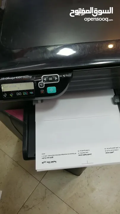 طابعة hp ملونة مع سكانر وفاكس فقط 130 شيقل