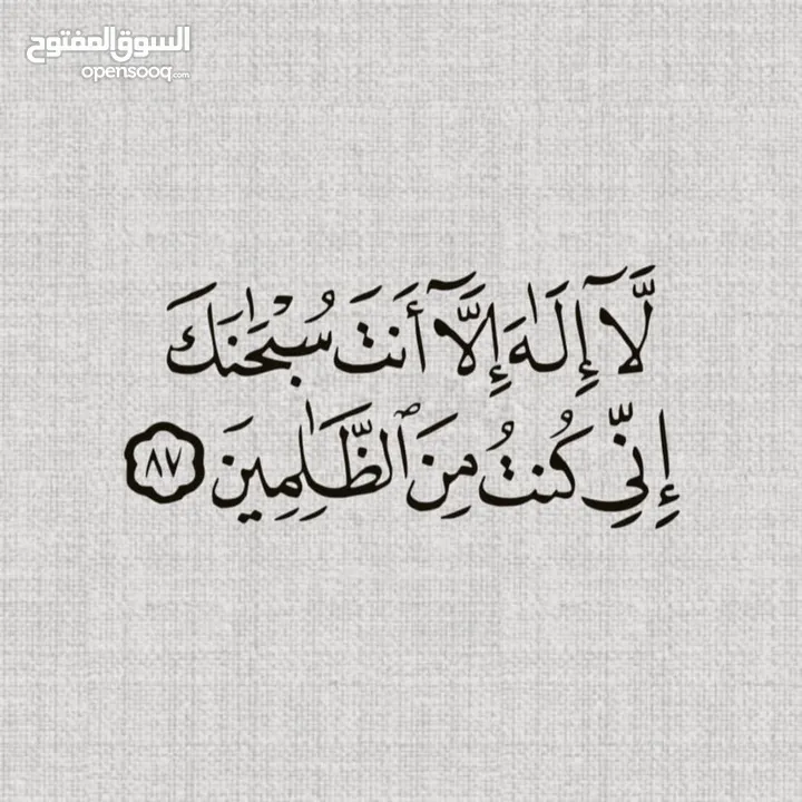 مخازن للاجار في بيت وزن