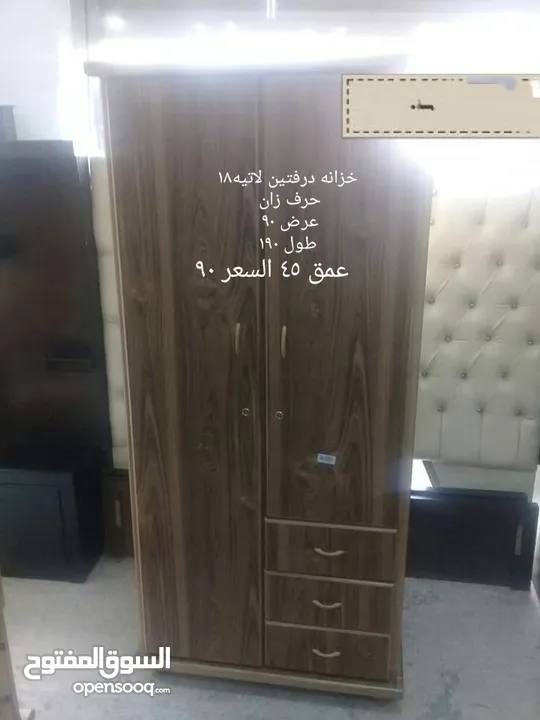 منجرة ابو ركان