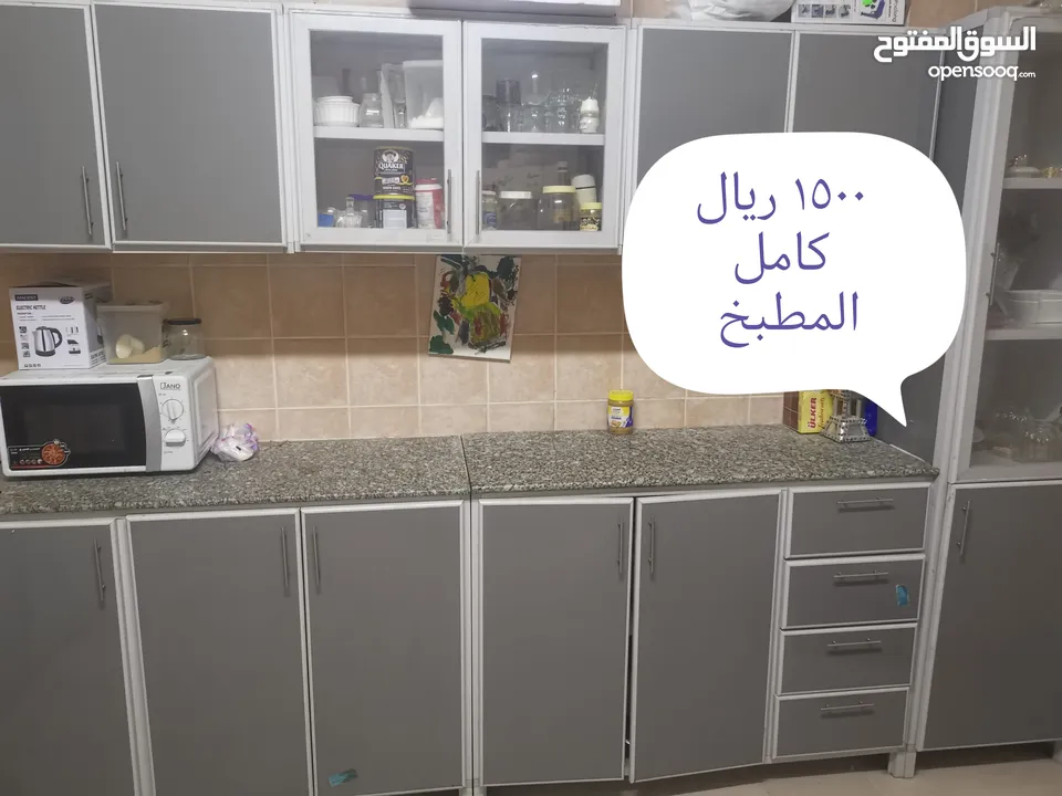 أثاث منزل كامل