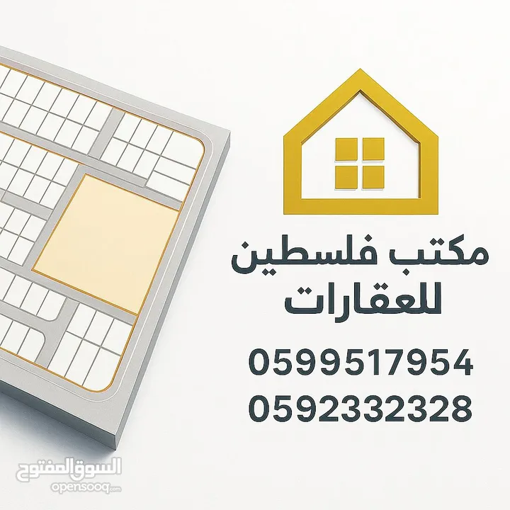 ارض كوشان مستقل لبناء عمارة تجارية على شارع مباشرة موقع مميز حوض العماير منطقة تصنيف تجاري