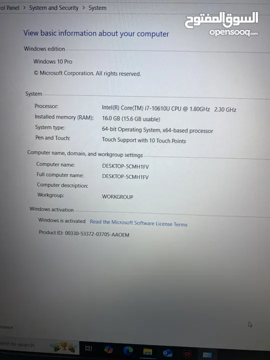 ‏DELL Latitude 5510 Core i7 10th / SSD 512‪ /16GB Ram