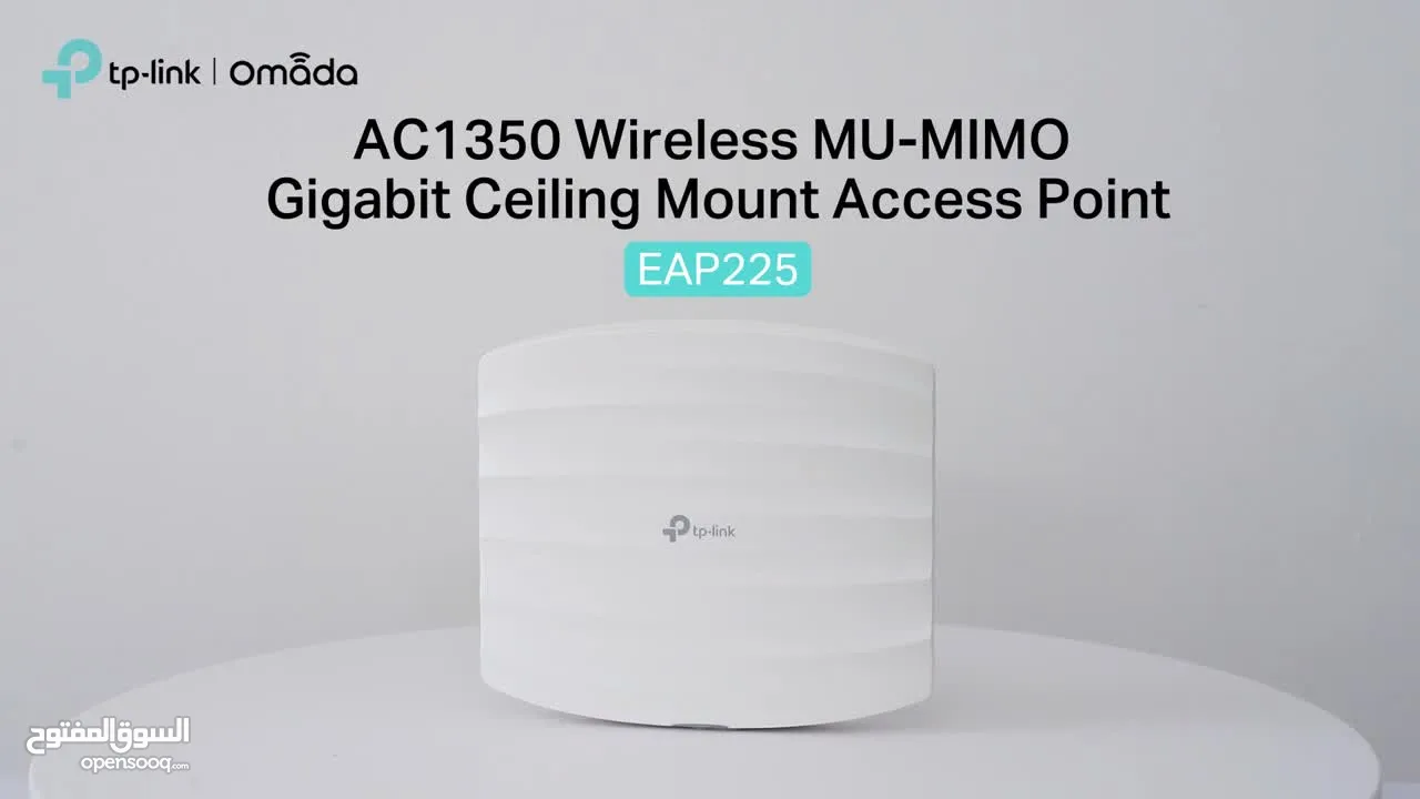 أكسس بوينت EAP225 AC1350 Wireless MU-MIMO Gigabit Ceiling Mount Access Point