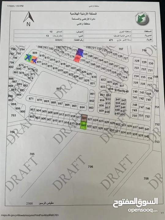 فقط2000دينار شامل الرسوم  ومفروزه ارض سكنيه نص دونم وبكامل خدماتها