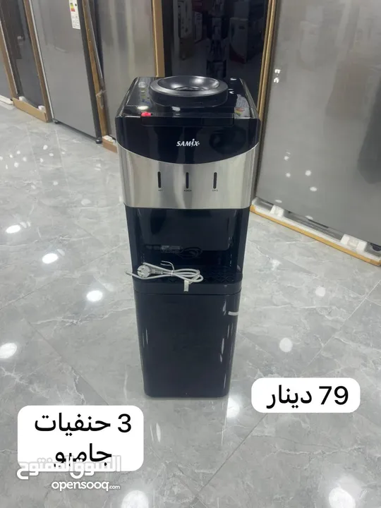 كولرات بسعر حرق من 49 دينار ابتداءا بمناسبه الافتتاح