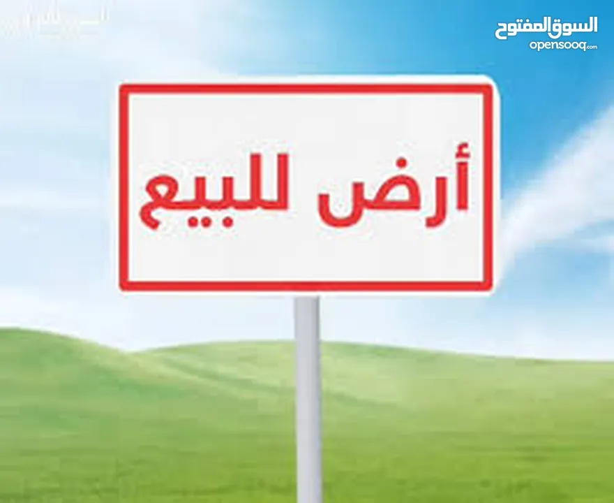 قطعة ارض في ارقى احياء مدينة نابلس الجديده كوشان طابو