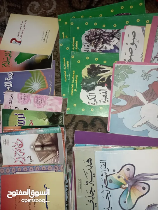 كتب منوعة علمية دينية قصص اطفال
