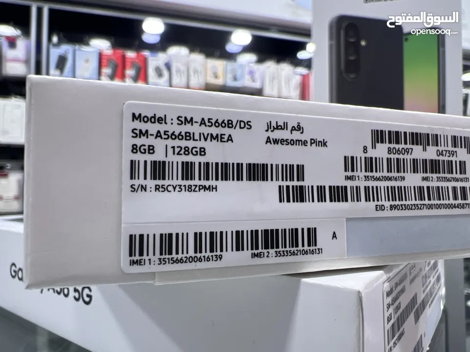 Samsung A56 (128 GB / 8 GB RAM) سامسونج A56 (5G)  كفالة الوكيل بالاردن سنة  العرض لفترة محدودة جداا