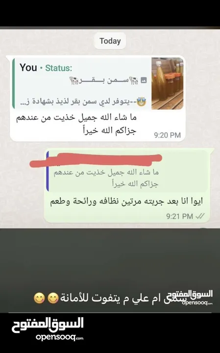 تذوق طعم الاصاله في كل وجبه