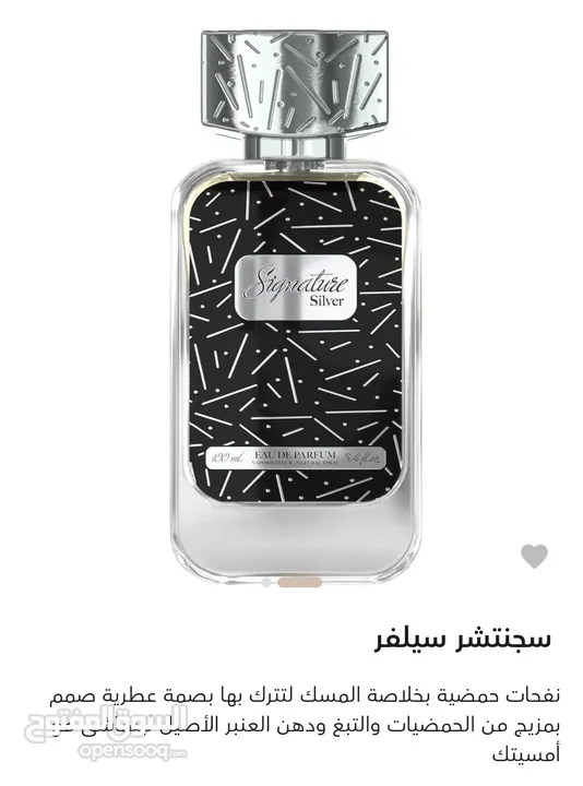 بيع عطور اصليه من براندات سعوديه