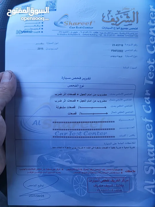 تويتا بريوس 2015 تب نظافه ولا غلطه صيانه كامله مكمله قطارة بنزين