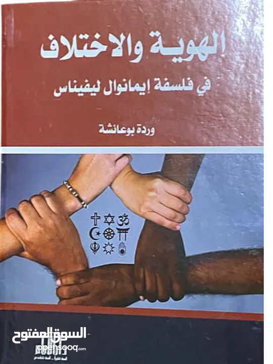 كتب بحالة ممتازة بأقل الأسعار