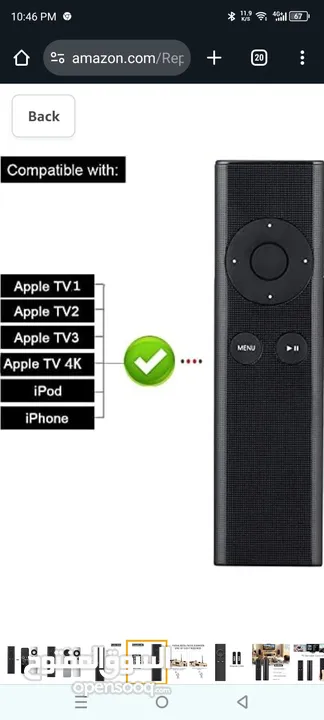 apple tv remote