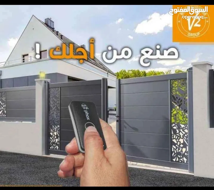 موتور لابواب المفصليه الحديد الدرفتين للفل والمنازل والكمبواند