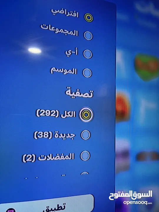 حساب فورت للبيع مع لعبه هورايزن الغرب المحظور