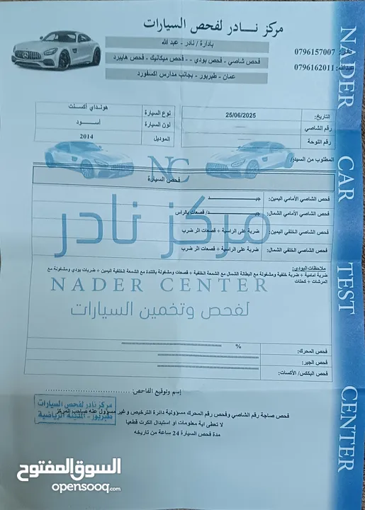 هونداي اكسنت 2014 للبيع بسعر مغري