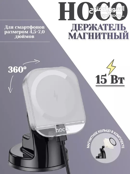 Hoco HW18 Car Holder with wireless charger 15w شاحن سيارة لاسلكي من شركة هوكو بقوة 15 واط