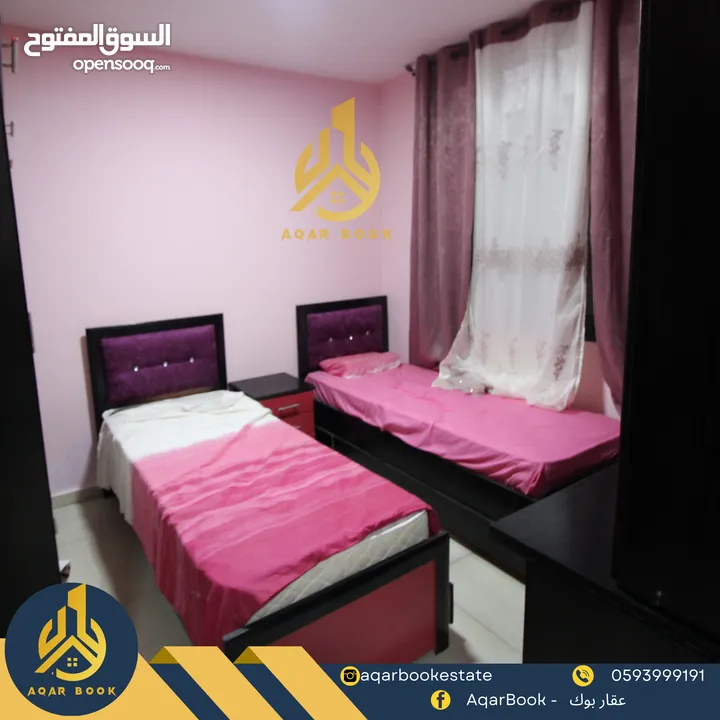 شقة مفروشة للايجار