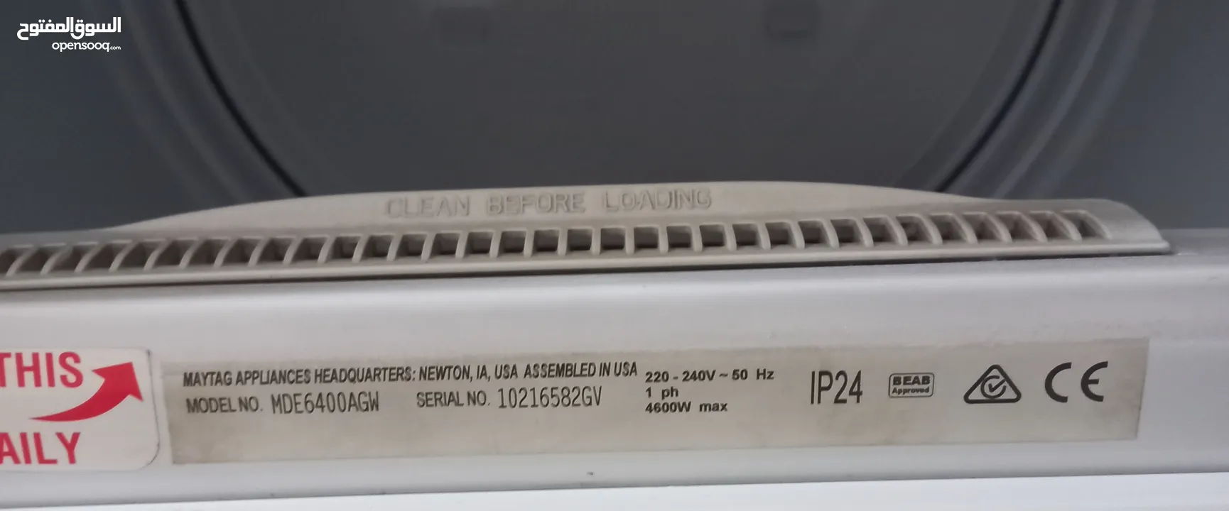 Washer Frigidaire 17 kg for sale غسالة فيجيدير 17 كلغ للبيع