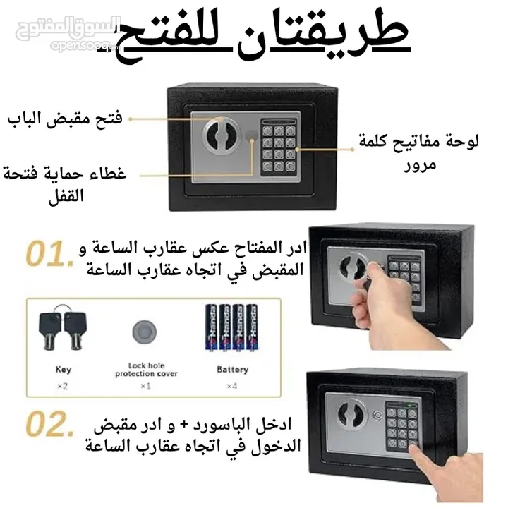 خزنة للنقود و الأوراق المهمه جديدة من الفولاذ المقاوم للصدأ متوفره بعدة احجام