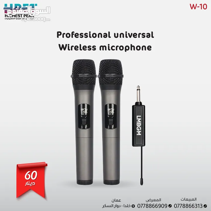 مايك وايرلس وسلكي UHF – مناسب للمساجد، الحفلات، الاجتماعات