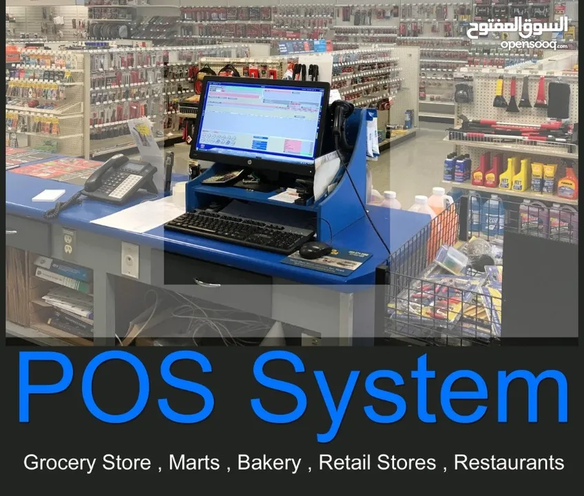 point of sale - POS - Cashier System