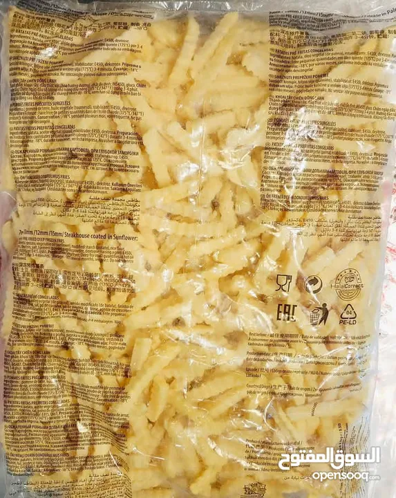 مواد غذائية...عصائر طبيعية ..بطاطا فروزن..كل ما يخص المطاعم والكافيهات.. طلبك واصل لباب متجرك