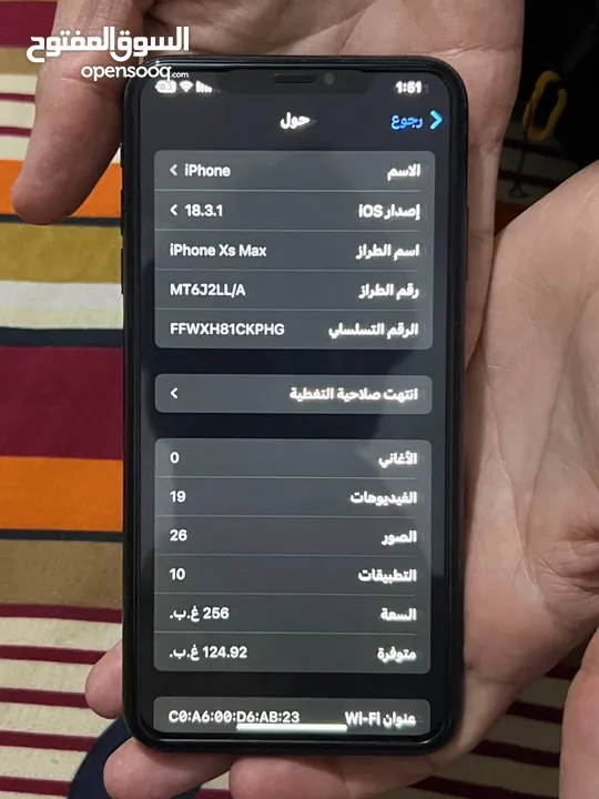 ايفون اكس اس ماكس مراوس او بيع