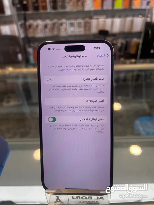 آيفون 14 برو ماكس مستعمل بحالة الوكالة / IPhone 14 pro max used