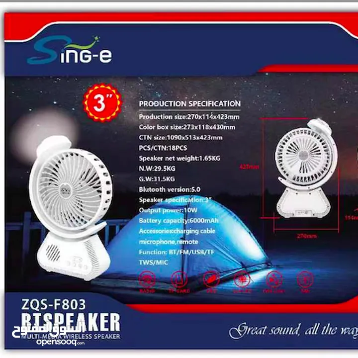 ZQS-F801 3 Blades Bluetooth Speaker مروحة مع سماعة صوت روعة 3 سرعات واضاءة ليلية