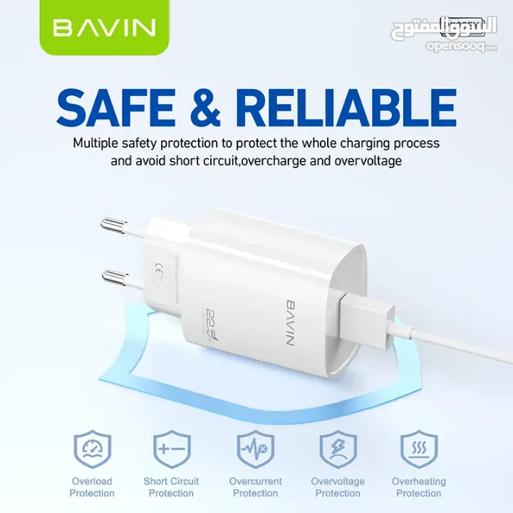 شاحن سريع 22 واط متوفر USB-A أو Type-C شاحن جهاز تلفون خلوي نوع BAVIN كابل شحن Quick Charge وصله