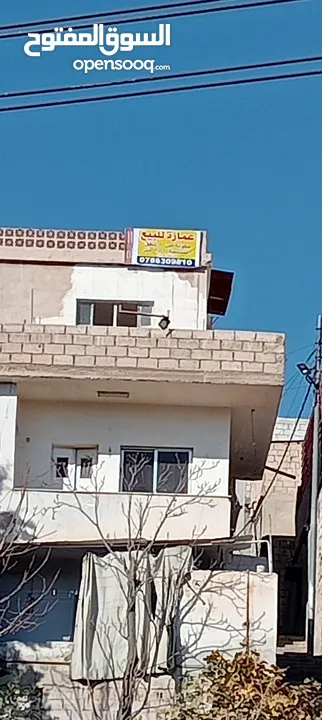 عماره للبيع