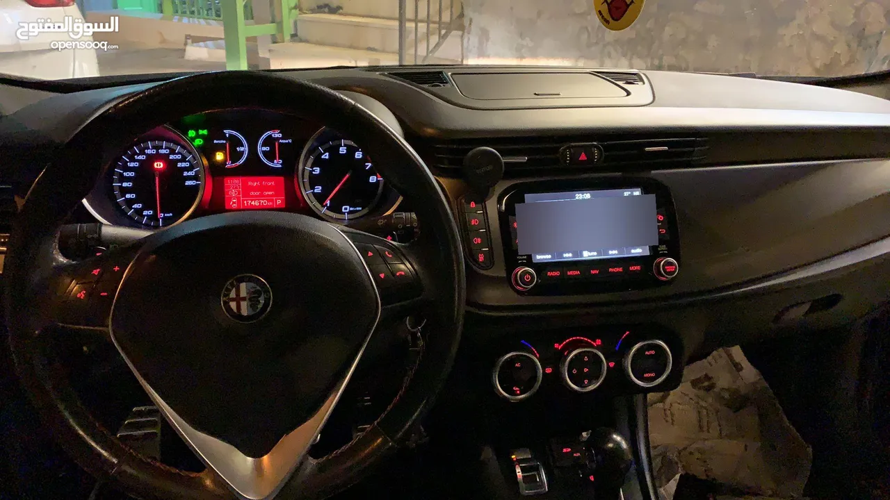 الفا روميو جولييا