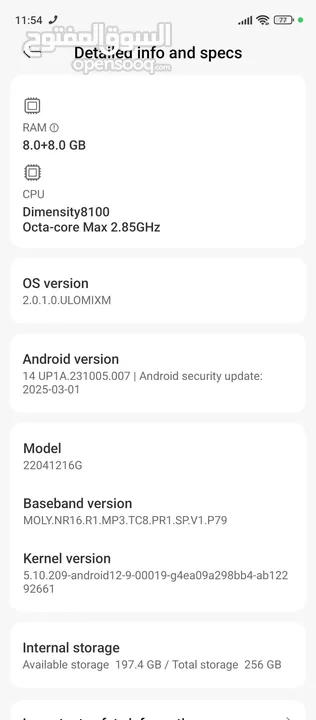 poco x4 gt 5G
