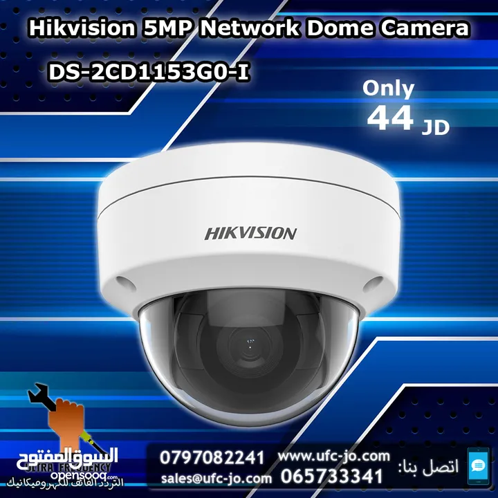 كاميرا داخلي Hikvision IP 5MP موديل DS-2CD1153G0-I بتقنية PoE