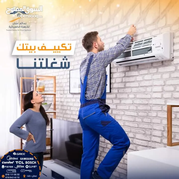 تأسيس مواسير نحاس مولار الأمريكي ل جميع انواع المكيفات الانفيرتر