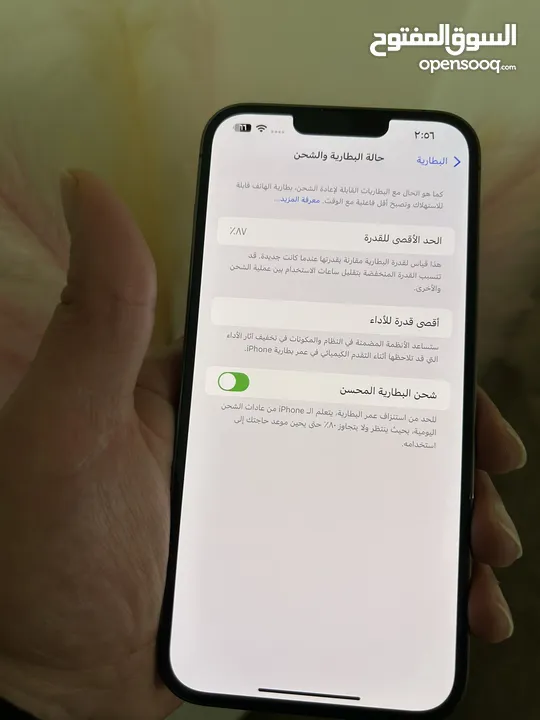 ايفون 13 برو ماكس بحالة الجديد ولا خدش  وارد شرق اوسط ذاكرة 256 جيجا