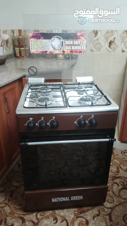 غاز اربع عيون للبيع