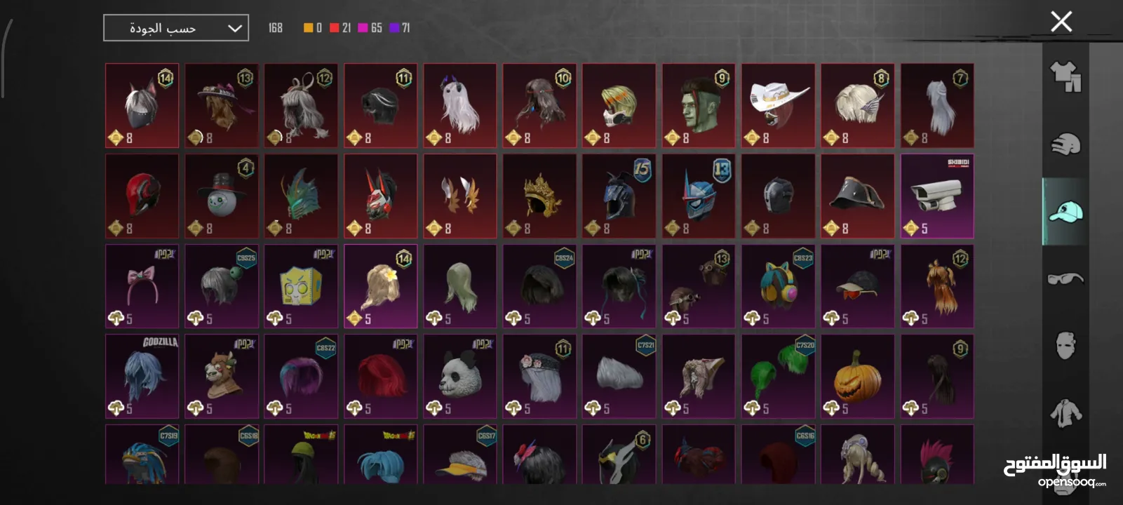 حساب ببجي (والتسليم وجه لوجه في الخليل)........... .