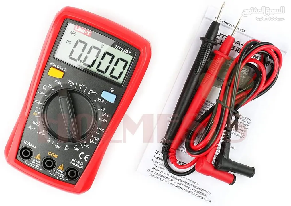 ساعة فحص Digital Multimeter Avometer