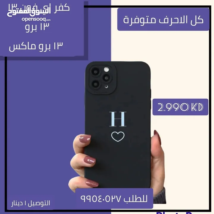 اكسسوارات موبايل جملة مفرق