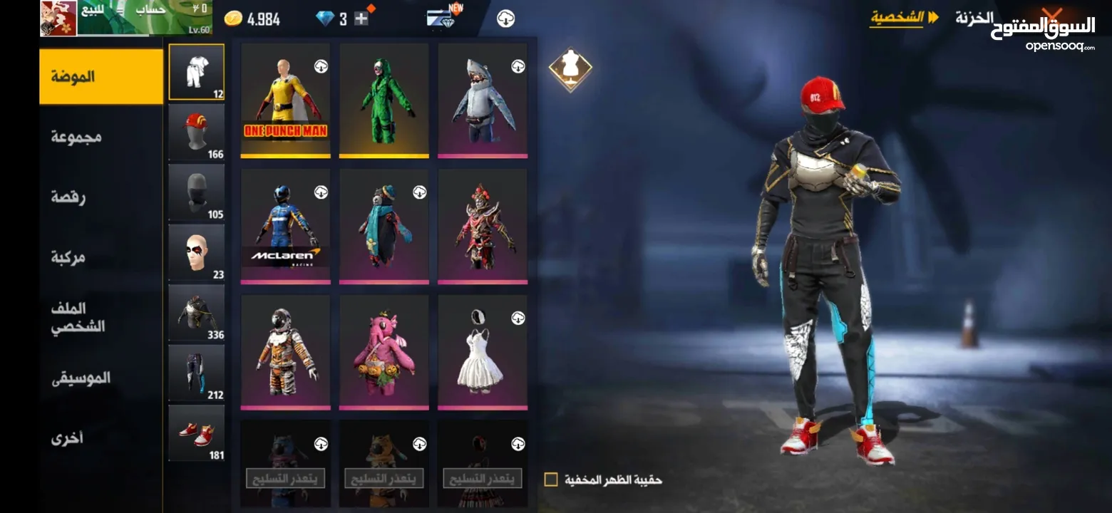 حساب فري فاير للبيع او للبدل على حساب ستيم يكون فيه GTA5, readead 2,cod