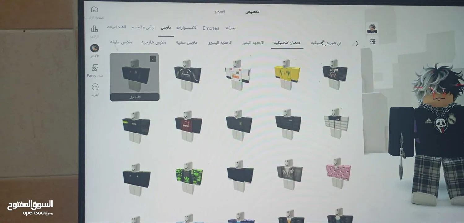 حساب روبلكس قوي جدا