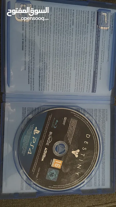 Destiny قرص