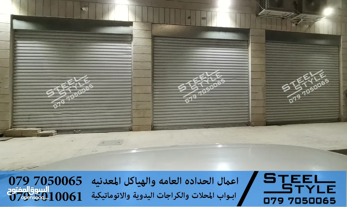 ابواب كراج باب اتوماتيك ماتور كراج باب كراج باب محل ماتور ايطالي ماتور باب صيانة باب كراج