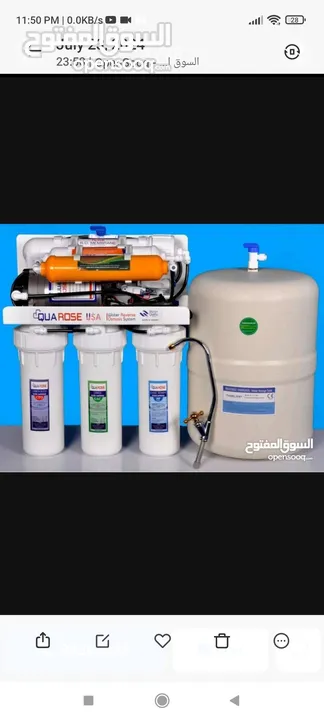 U S A . REVERSE OSMOSIS SYSTEM  .