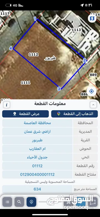 قطعه اراض في اجمل مناطق طبربور منطقه فلال